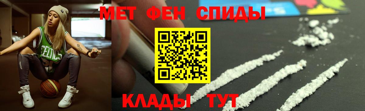 Алексеевка  Амфетамин 97%  Вход с VPN 