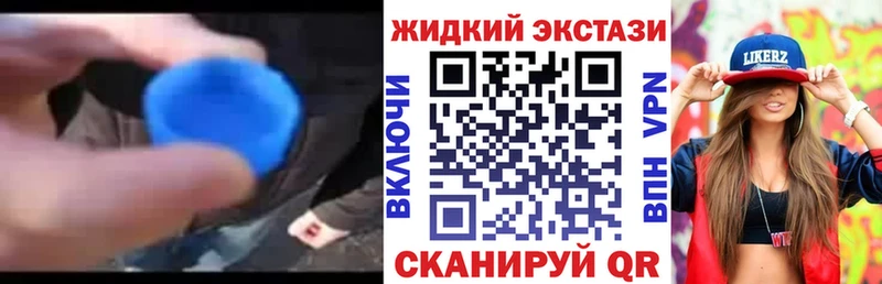 наркотики  ОМГ ОМГ зеркало  Бутират GHB  Алексеевка 