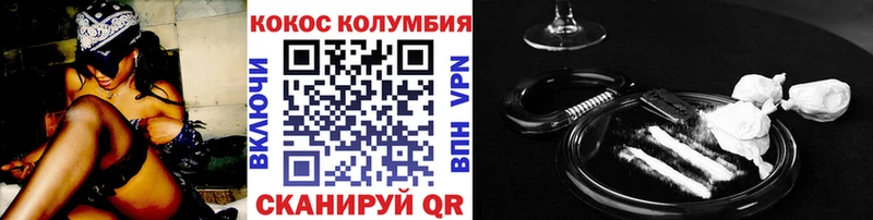COCAIN 99%  как найти наркотики  Алексеевка 