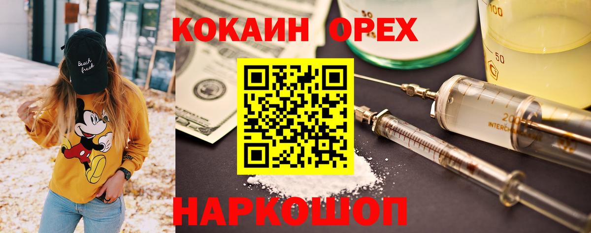 Кокаин Columbia  Вход с VPN  Алексеевка 