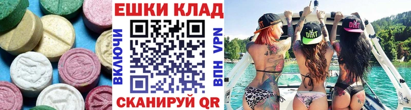 ЭКСТАЗИ VHQ  Алексеевка 