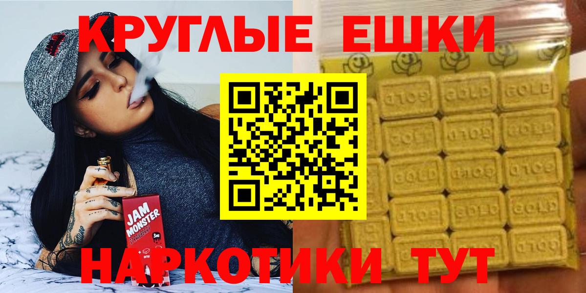Экстази Punisher Алексеевка