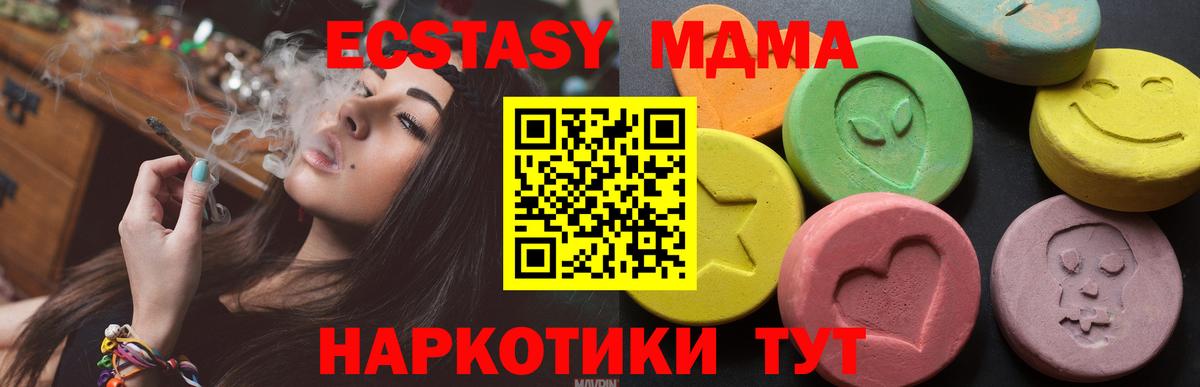 Экстази mix  Экстази  Алексеевка  гидра вход  Вход с VPN 