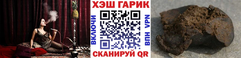 Гашиш Cannabis  Алексеевка 