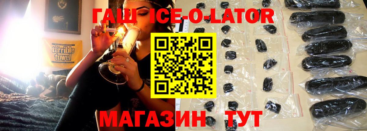 ГАШИШ убойный Алексеевка