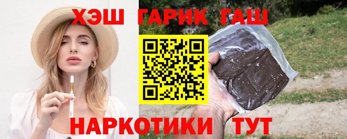 Гашиш индика сатива  Вход с VPN  ГАШ Изолятор  Алексеевка 