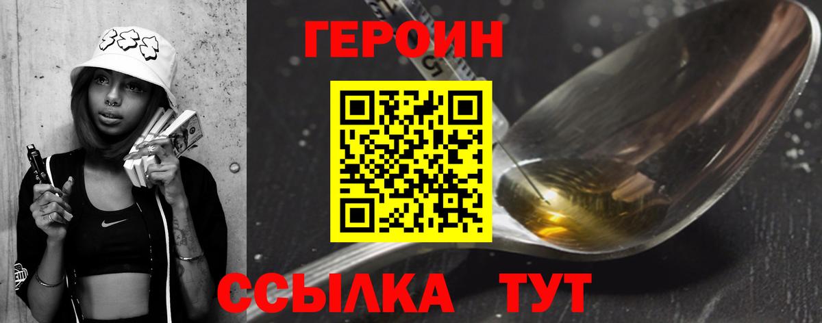 ГЕРОИН гречка Алексеевка