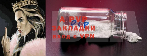 ALPHA-PVP Ростов