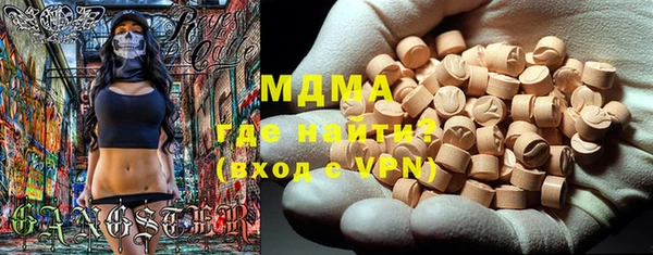 MDMA Алексин