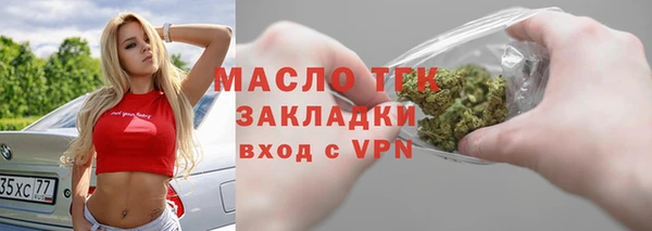 сатива Россошь