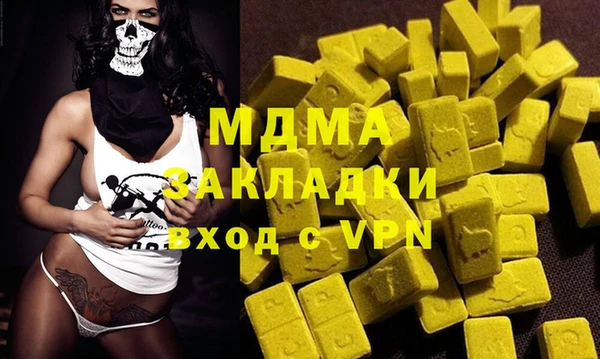 MDMA Алексин