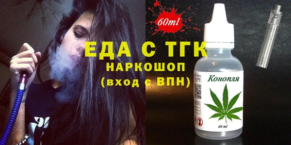 сатива Россошь