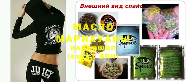 MDMA Алексин