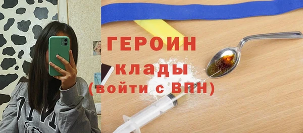 MDMA Алексин