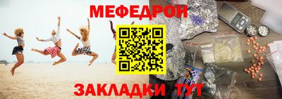 синтетический гашиш Абакан