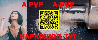 ALPHA PVP Азнакаево