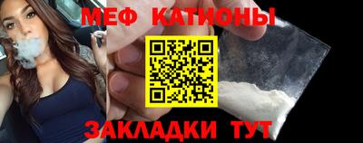 синтетический гашиш Абакан