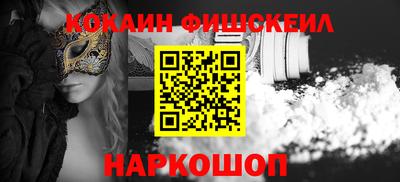 синтетический гашиш Абакан
