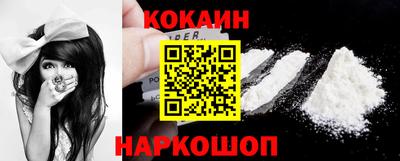 синтетический гашиш Абакан
