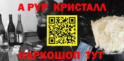 синтетический гашиш Абакан