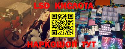 COCAINE Абинск