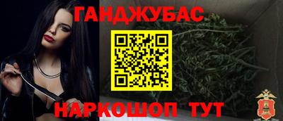 COCAINE Абинск