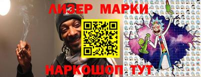 синтетический гашиш Абакан