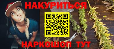 COCAINE Абинск