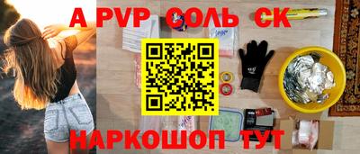 COCAINE Абинск