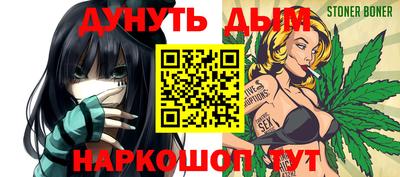 COCAINE Абинск