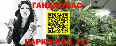COCAINE Абинск