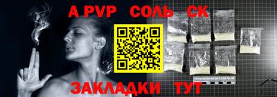 COCAINE Абинск