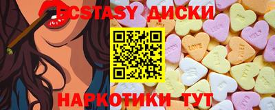 синтетический гашиш Абакан