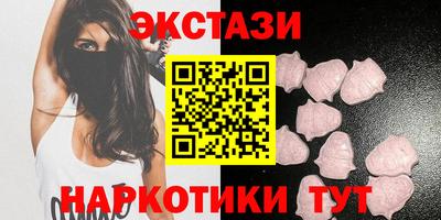 синтетический гашиш Абакан