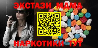 синтетический гашиш Абакан