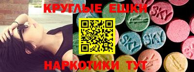 COCAINE Абинск