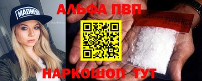 синтетический гашиш Абакан
