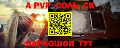 синтетический гашиш Абакан