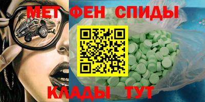 синтетический гашиш Абакан