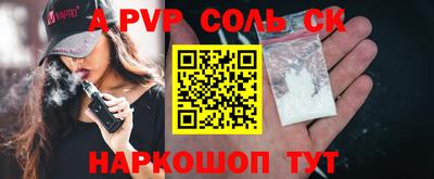 COCAINE Абинск