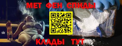 синтетический гашиш Абакан
