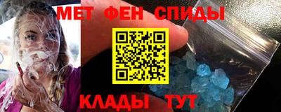 COCAINE Абинск