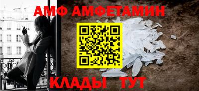 ALPHA PVP Азнакаево
