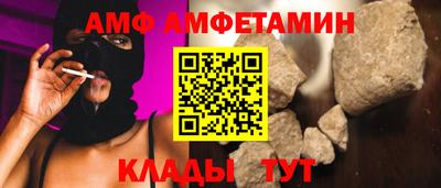 COCAINE Абинск