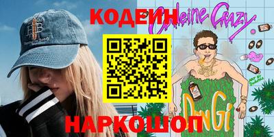 COCAINE Абинск
