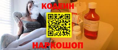 синтетический гашиш Абакан