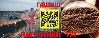 синтетический гашиш Абакан