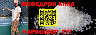 синтетический гашиш Абакан