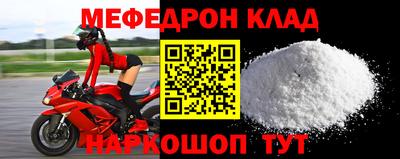 синтетический гашиш Абакан