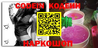 COCAINE Абинск